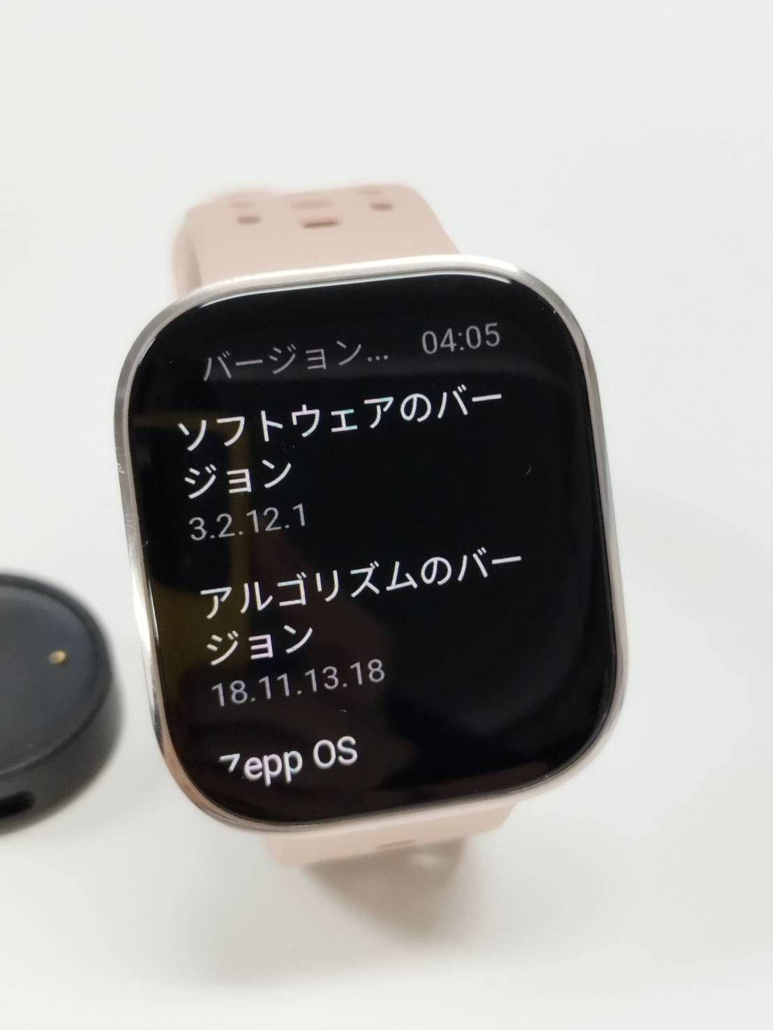 amazfit Bip 6 A2435 スマートウォッチ ブラッシュ