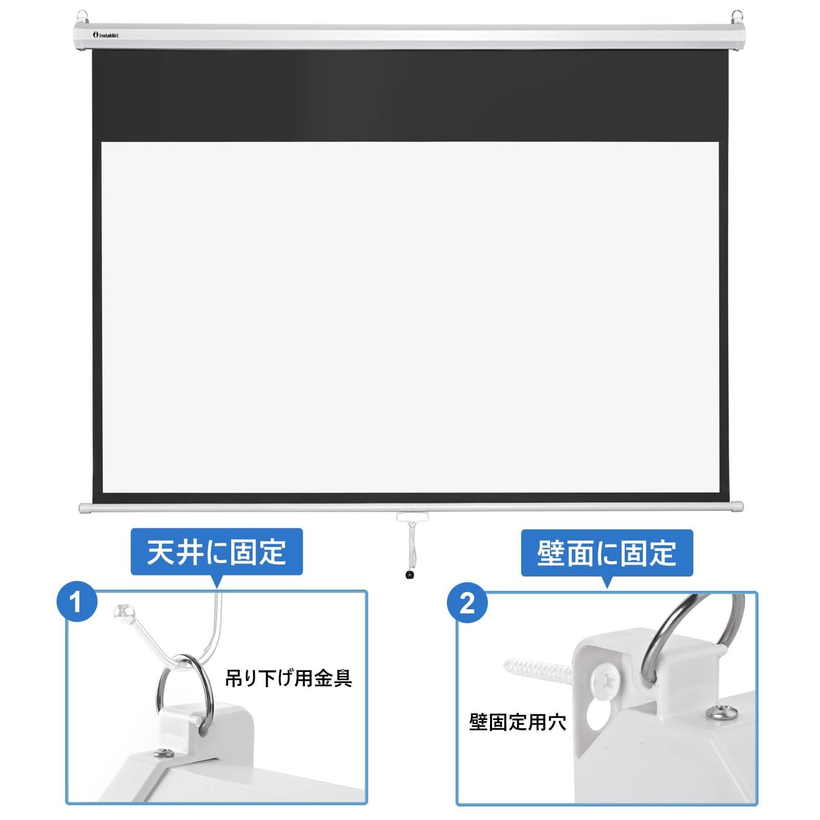 壁掛け 会議用