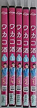 【】「非常に良い」ワカコ酒 Season 3 [レンタル落ち] 全5巻セット