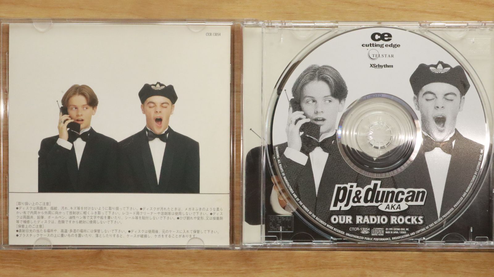 国内盤CD☆ピー・ジェイ・アンド・ダンカン/Pj & Duncan