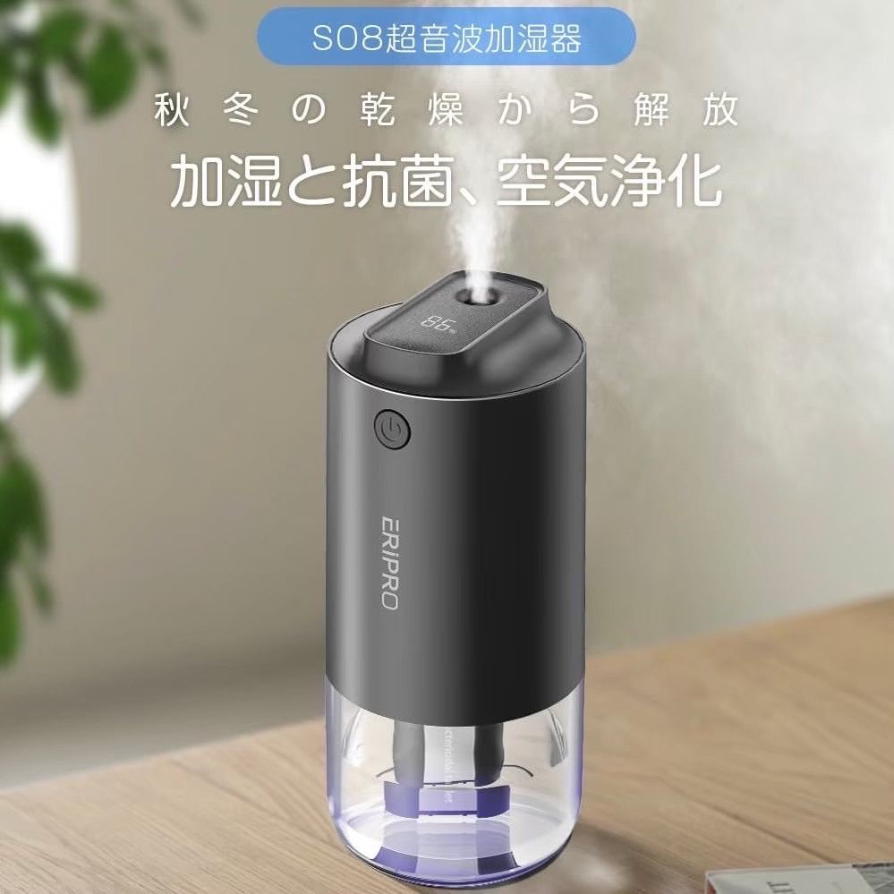 無印良品 超音波アロマディフューザー　加湿器　照明あり 無印良品 超音波アロマディフューザー・大（加湿機能付） 新発売の