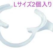 ワイドビューアー（WideViewer）Lサイズ　2個Ｓｅｔ　￥3，940/個