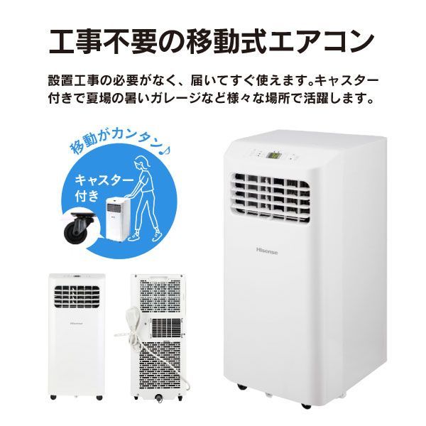 Hisense HPAC22H
