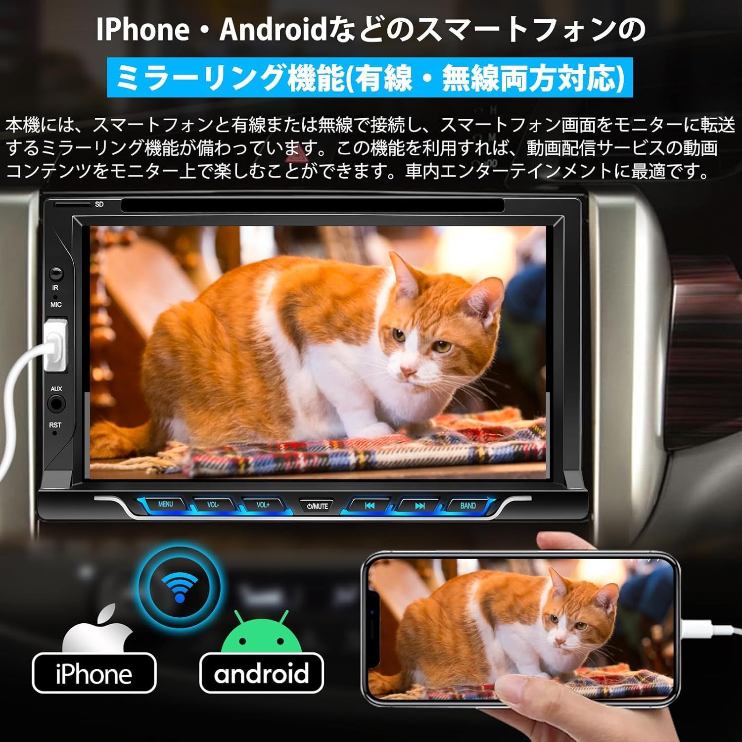 2DIN7インチカーオーディオ一体型ナビ DVDプレーヤー CD再生 30