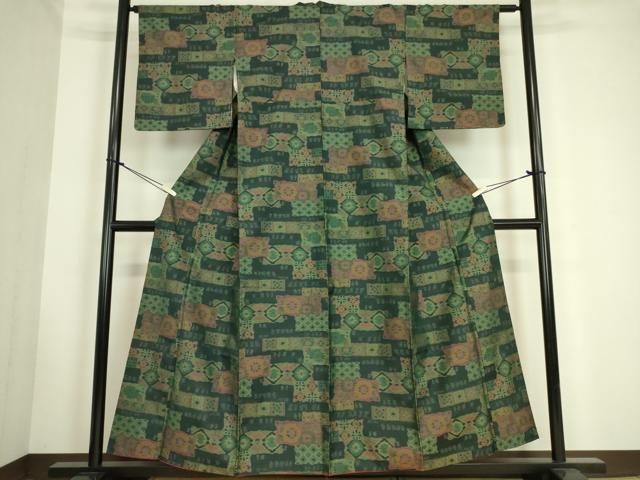 平和屋着物□本場大島紬 幾何学文 正絹 逸品 未使用 AAAW5047mf