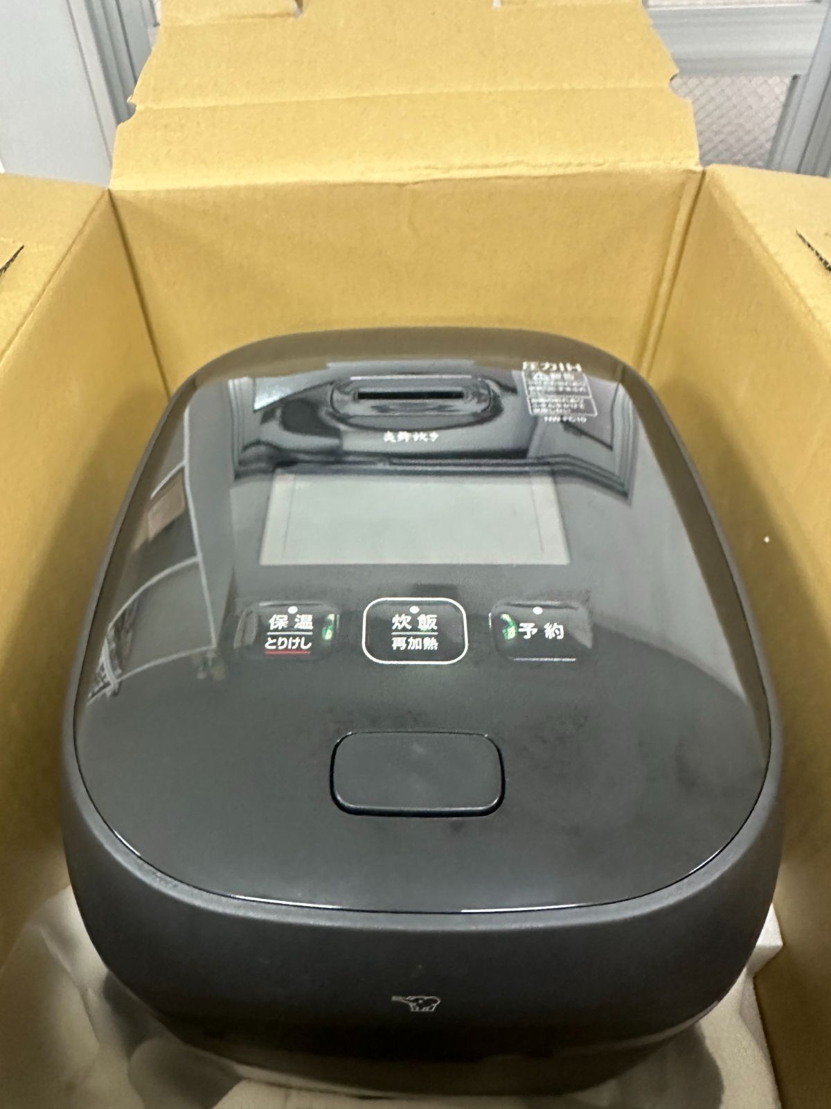 コスモテック まるで標本箱 ななめに立ち上がるコレクションケース