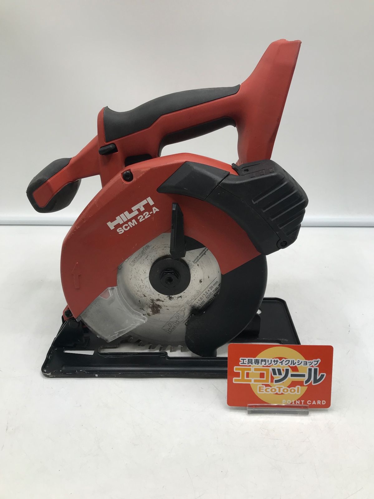 品 HILTI| ヒルティ 充電式サーキュラーソー|丸ノコ SCM22-A ITQK4GXEOEPC エコツール岡崎岩津店 M02