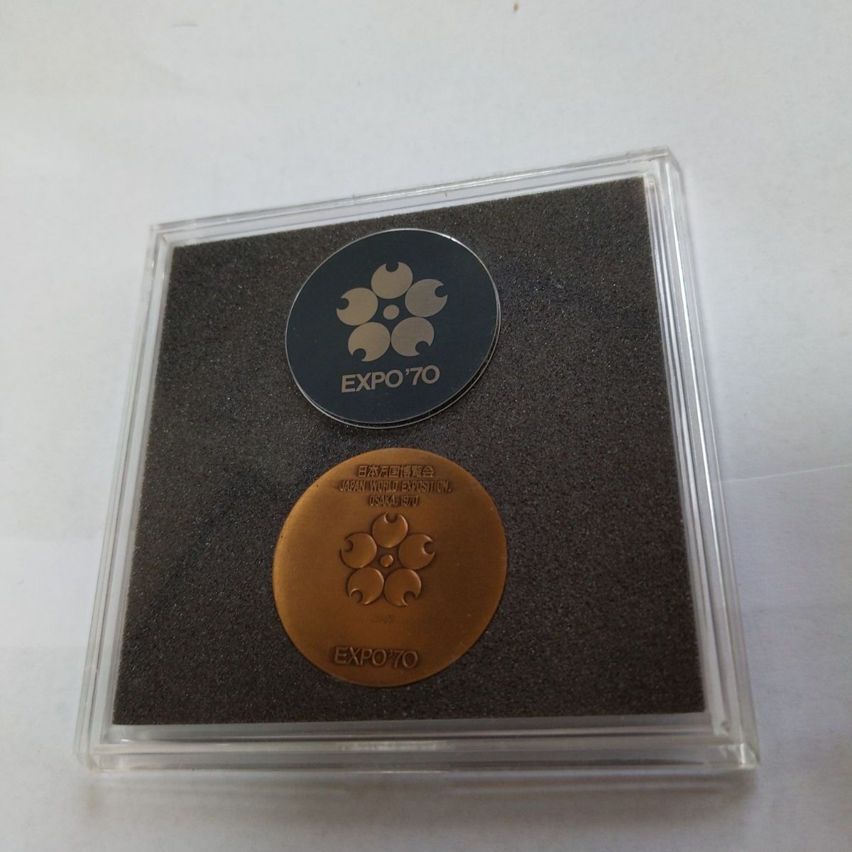 ❖記念メダル❖「日本万国博覧会 MEDAL EXPO'70」▷画像を御覧ください