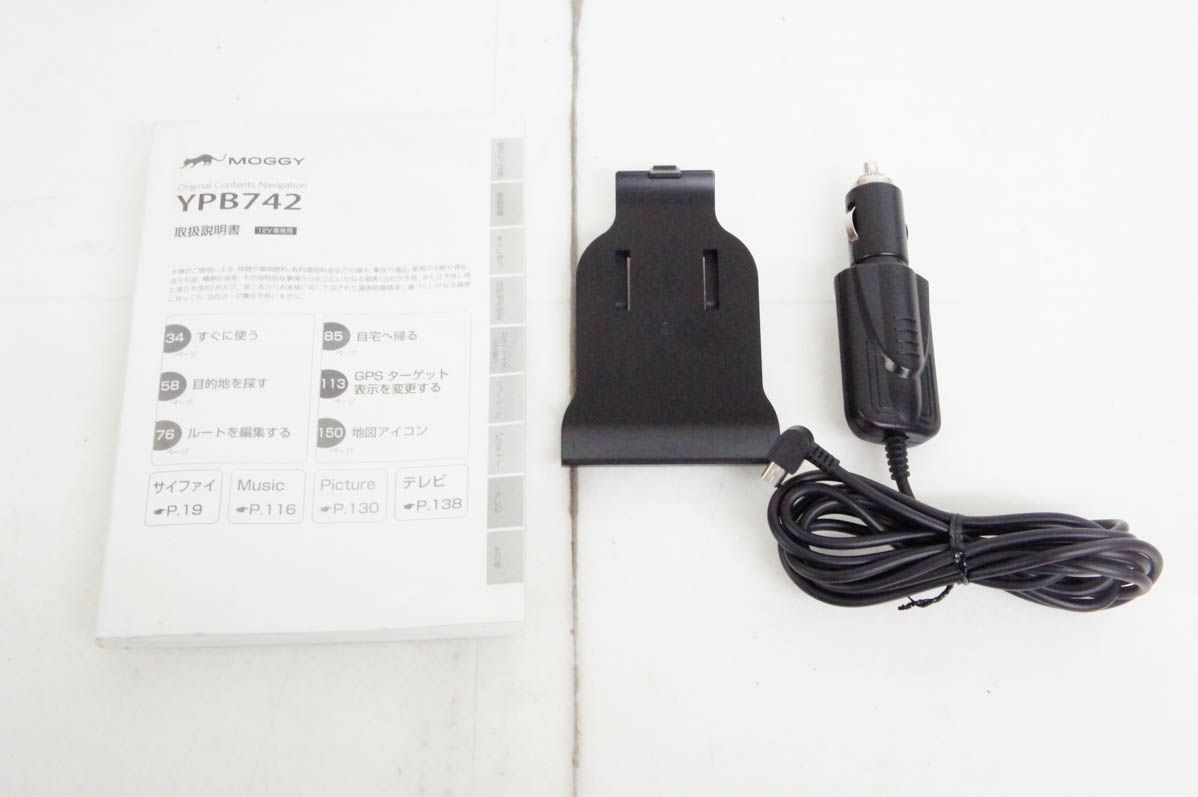 Yupiteruユピテル