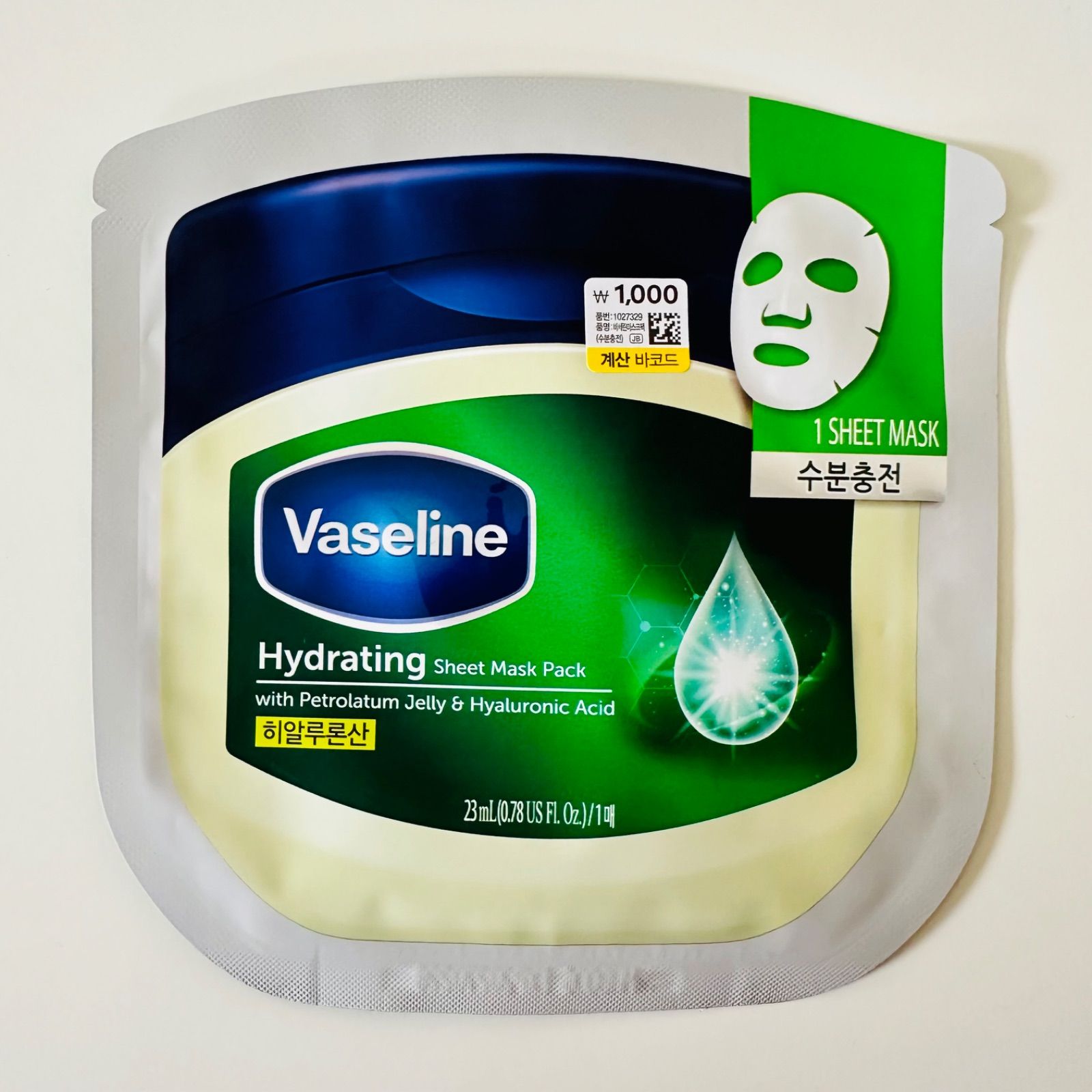 韓国 DAISO ダイソー 限定 Vaseline ヴァセリン シートマスク フェイス 