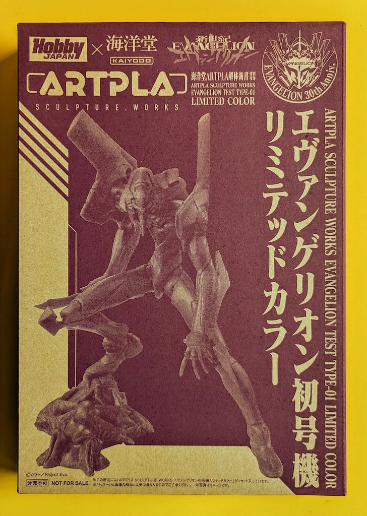 未開封新品希少品　海洋堂　ARTPLA　解体新書 エヴァンゲリオン 10cmに思えないハイクオリティ】「海洋堂ARTPLA解体新書」付属