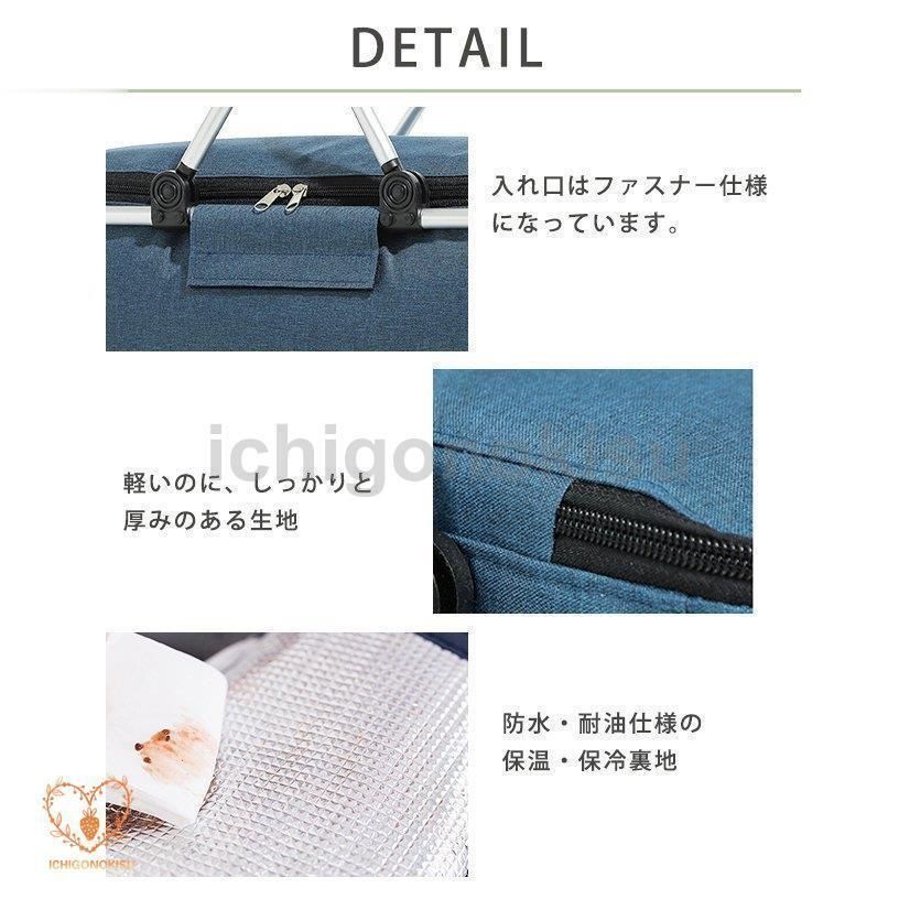 夏のPayPay祭 保冷バッグ 大容量 レジかご型 折りたたみ ファスナー付き 蓋付き 大きめ 小さめ 2サイズ ランチバッグ バスケット型 トート 軽量 保温 防水 xzdsxck WWW_NOITHATQUANGTHANH_NET