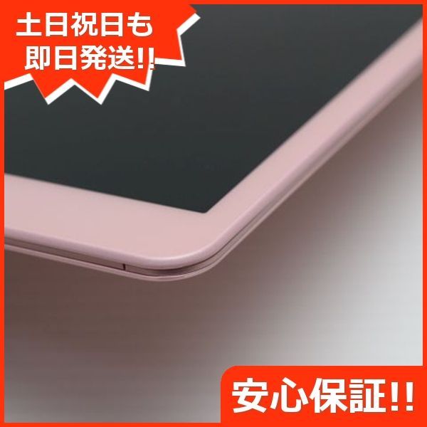 Qua タブレット01