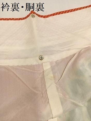 平和屋着物○名門 藤娘きぬたや・総絞り 振袖 吉祥花唐草