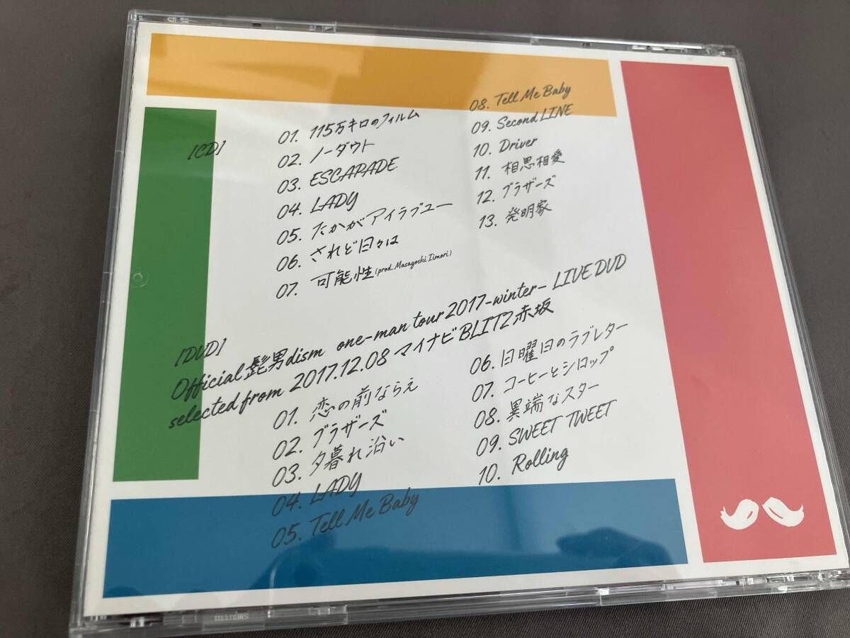 Official髭男dism CD エスカパレード(初回限定盤)(DVD付) 【公式通販】