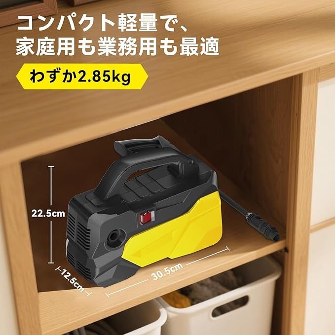 高圧洗浄機 12Mpa 超強力 超軽量 コンパクトA4サイズ 洗車 高圧洗浄機 12Mpa 超強力 超軽量 コンパクトA4サイズ 洗車