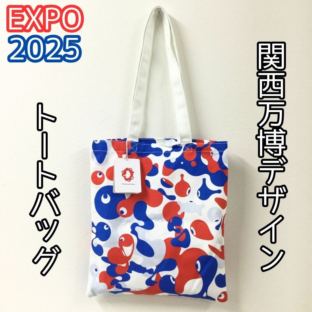 関西万博2025 チリMakün サーモボトル(水筒)&トートバッグ 関西万博