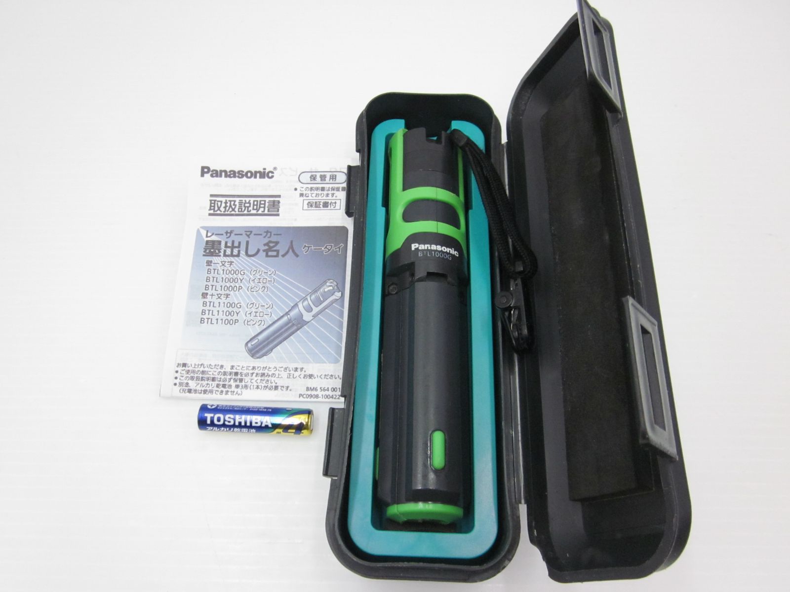 墨出し名人 BTL1000G