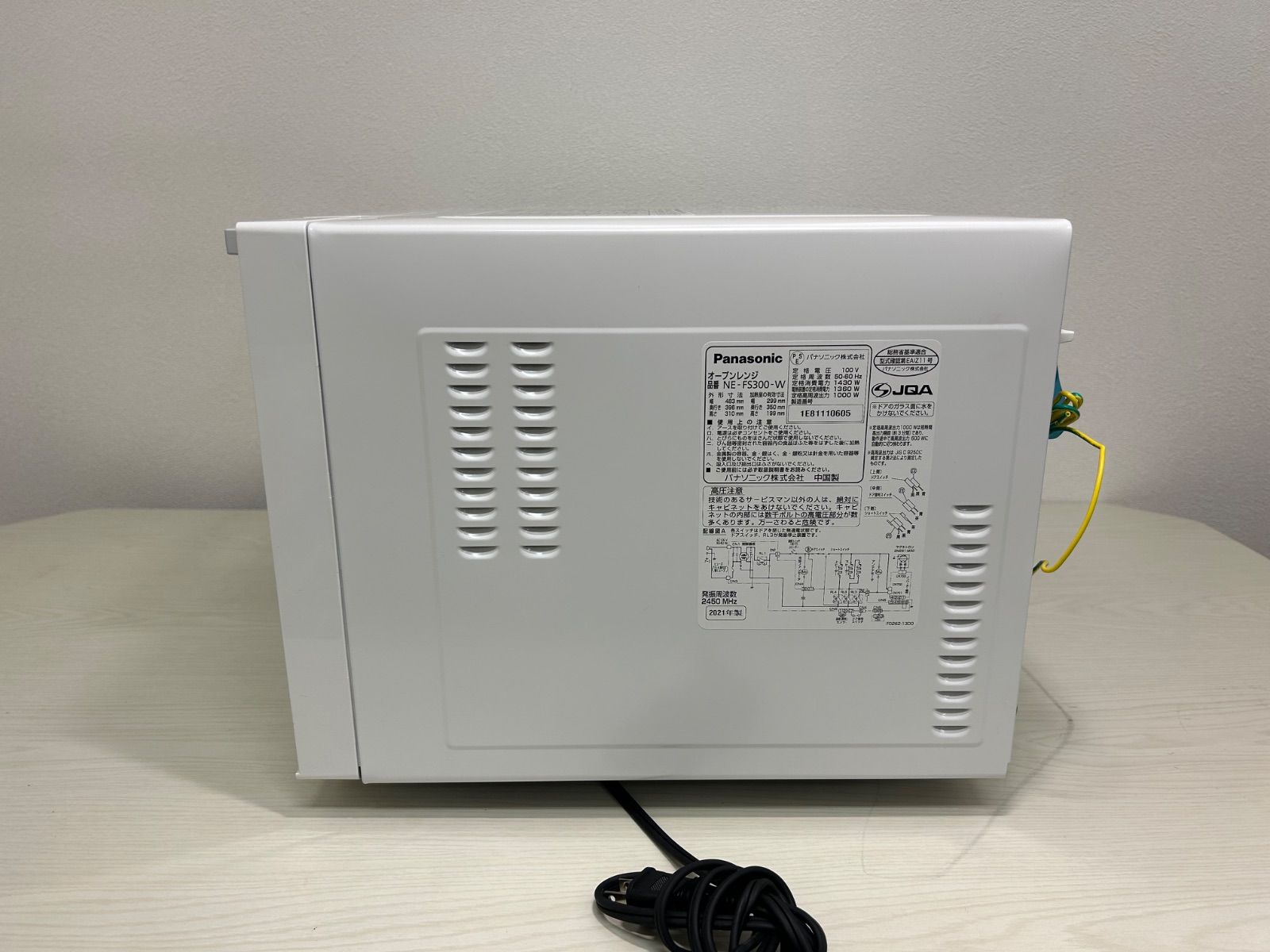パナソニック オーブンレンジ NE-FS300-W 2021年製 - メルカリ