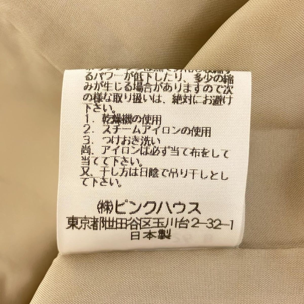 コーデュロイ