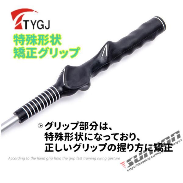 スイング矯正器具