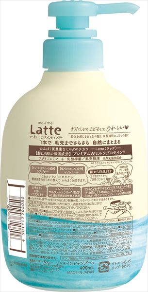 クラシエホームプロダクツ販売 シャンプー