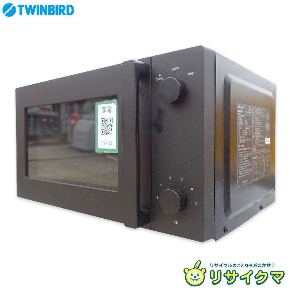 M▽ツインバード 電子レンジ 単機能レンジ 2025年 庫内フラット 容量18L ヘルツフリー ブラック DR-E268B 27935