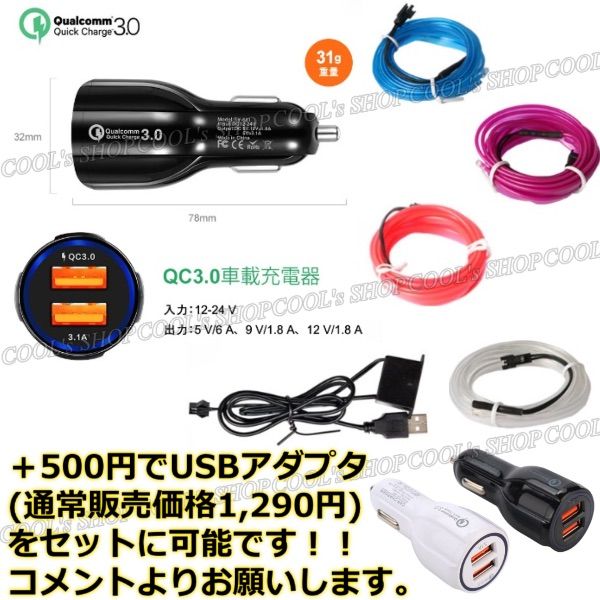 メルカリShops - P アンビエントライト ネオンワイヤー ELライン LEDチューブ 間接照明