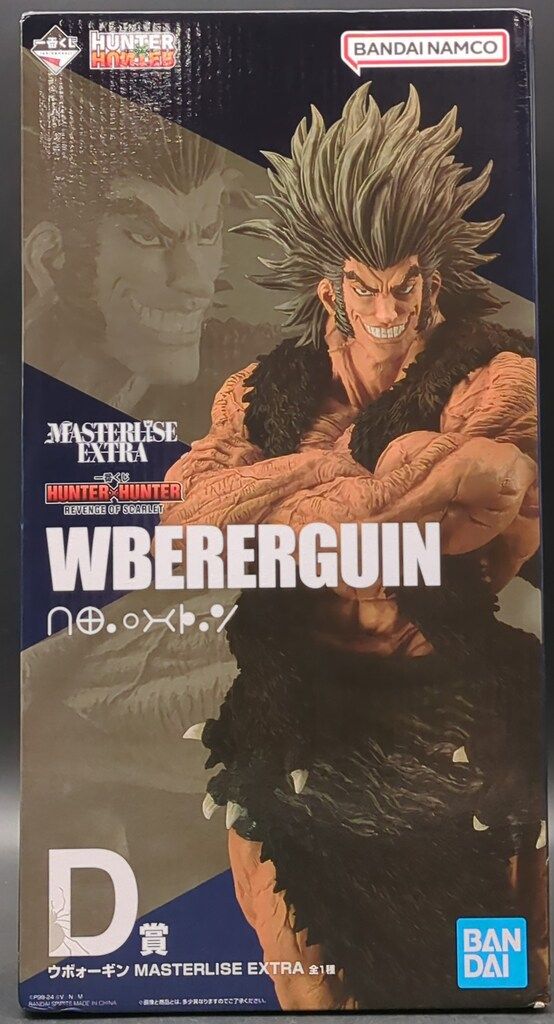 BANDAI SPIRITS 一番くじ HUNTER×HUNTER REVENGE OF SCARLET D賞 ウボォーギン MASTERLISE EXTRA