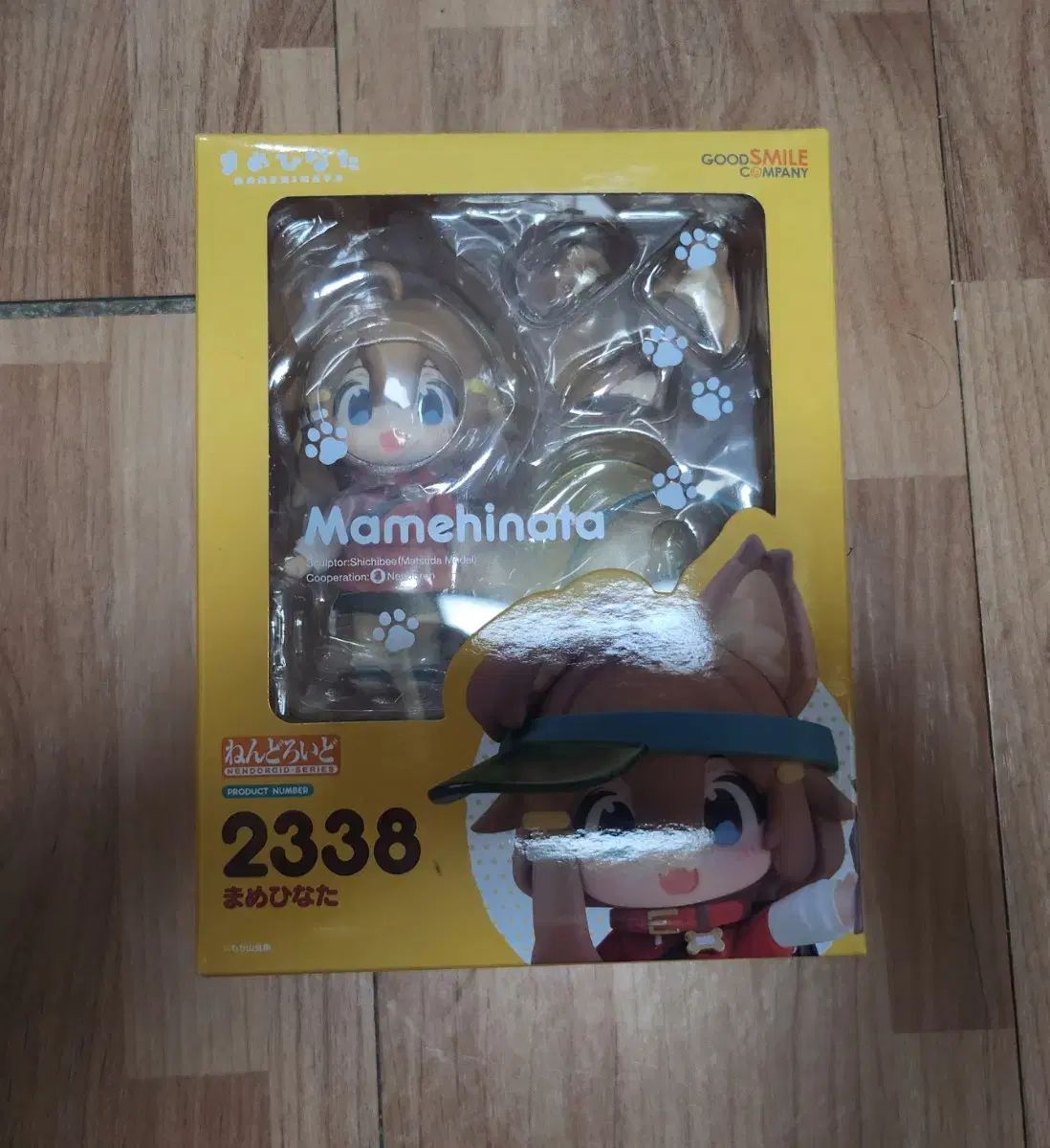 まめひなた ねんどろいど 新品未開封 新品未開封] ねんどろいど まめひなた - メルカリ