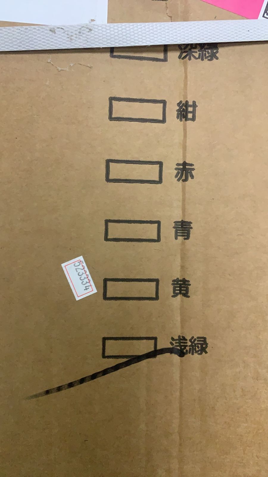 折りたたみ自転車