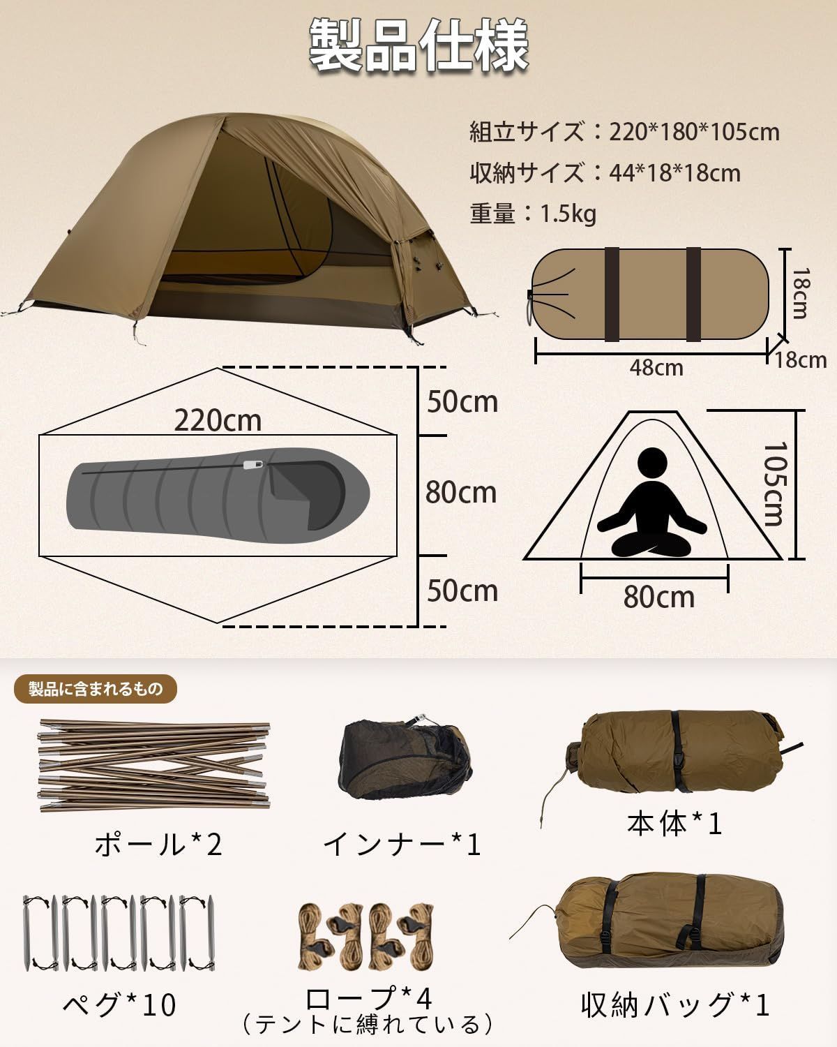 TOMOUNT ソロテント 2人用テント キャンプテント 1人用テント