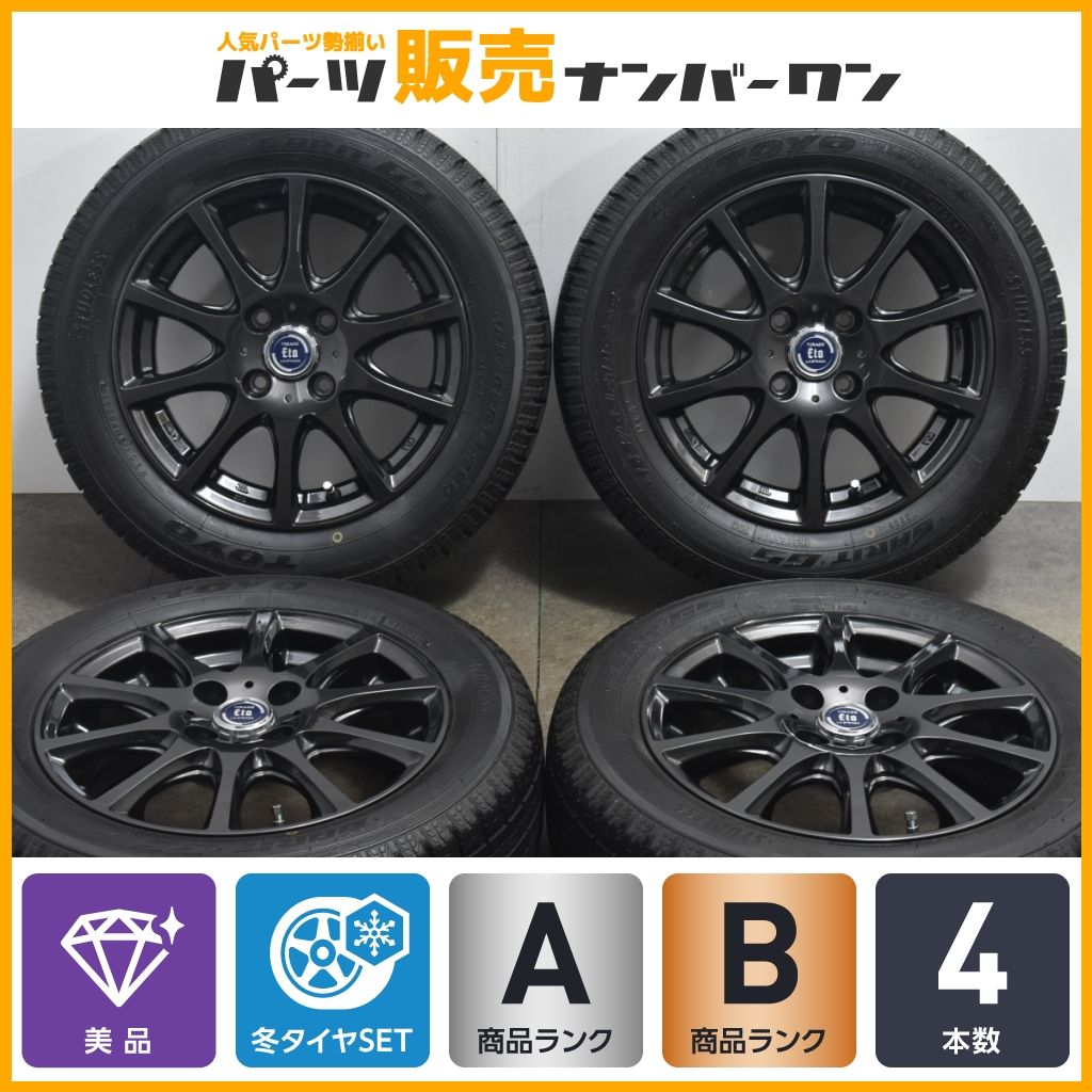 □165/65R14□& 美品ホイール TOYO GARIT 4本セット 【公式通販】