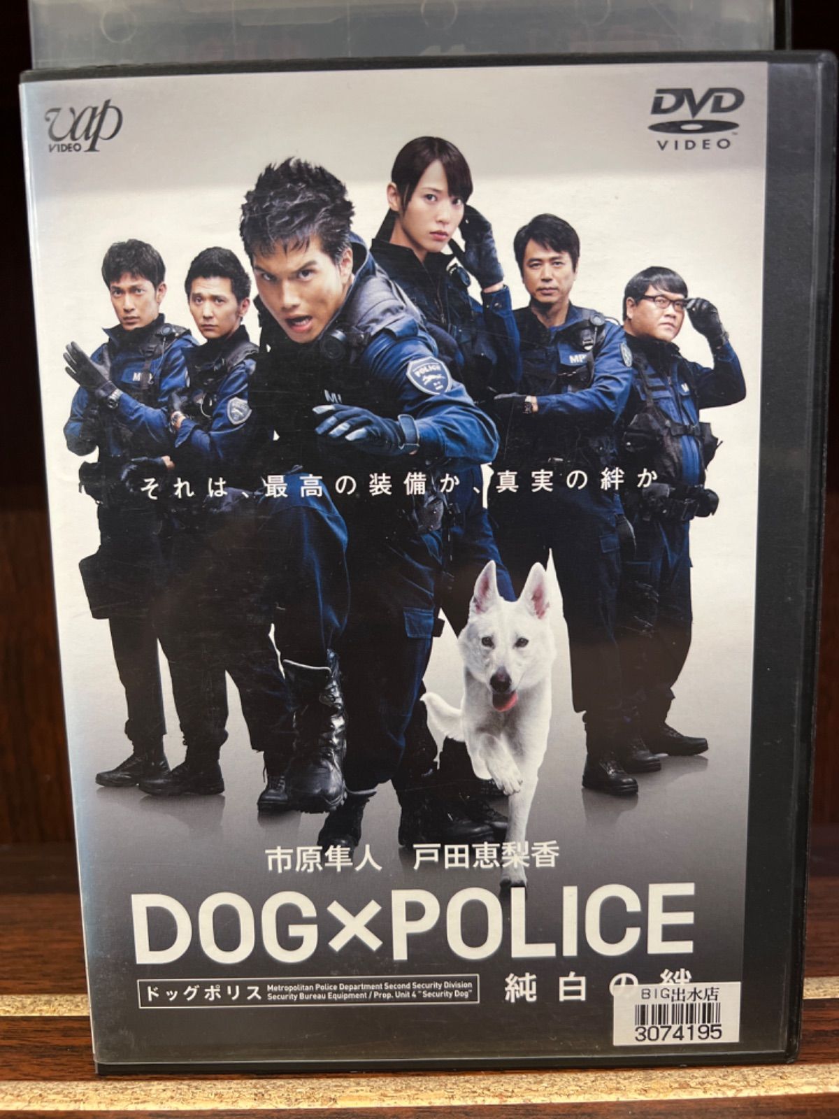 DOG×POLICE 純白の絆 D-37 R-28 - メルカリShops