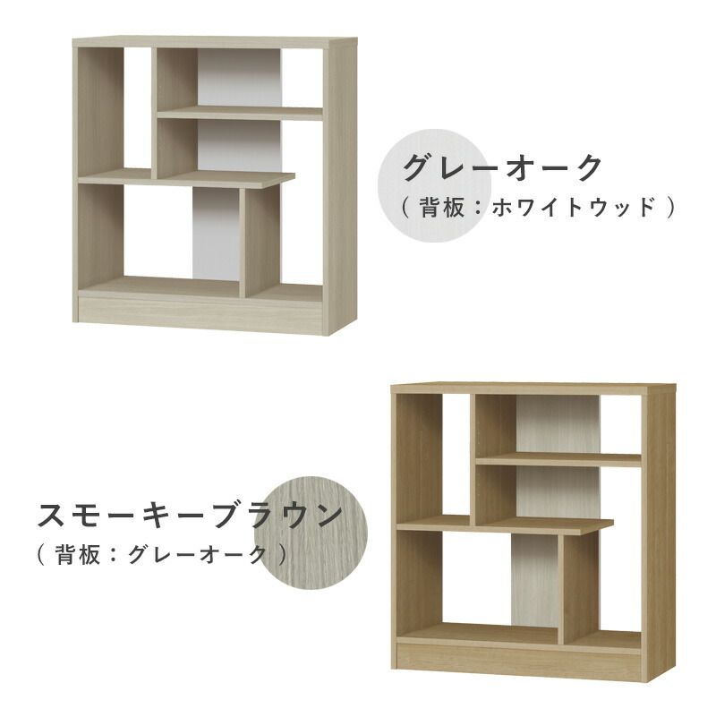 日本製家具 スリム収納