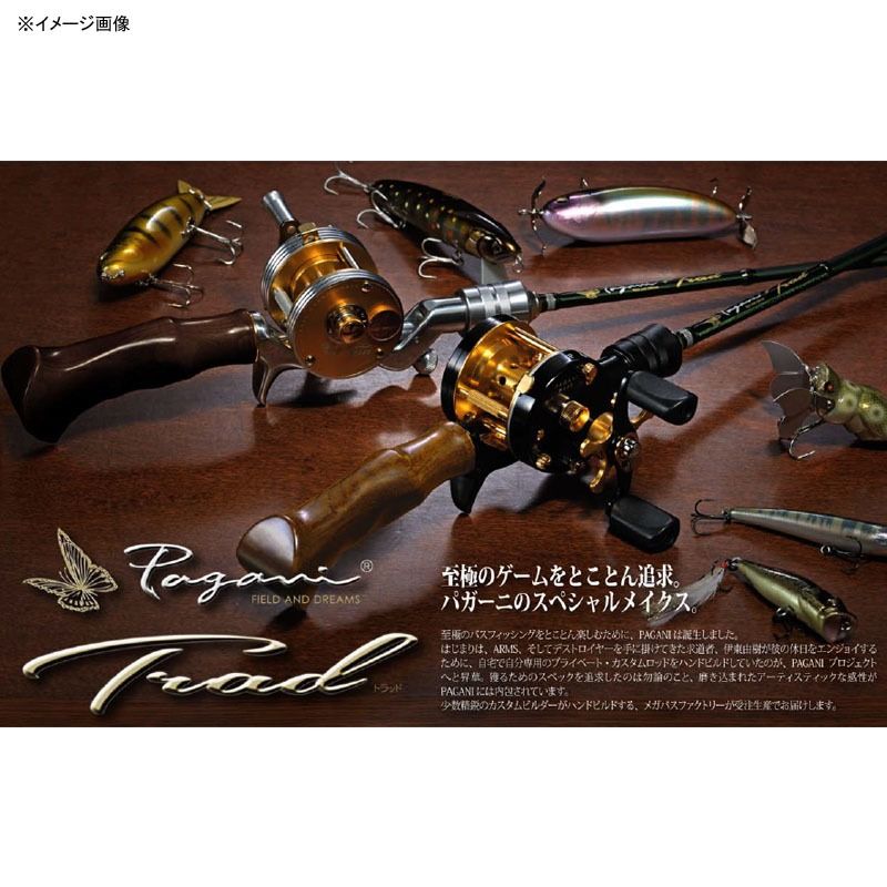 受注開始!】至極のゲームを追及するスメシャルメイクス『PAGANI 受注開始!】至極のゲームを追及するスメシャルメイクス『PAGANI