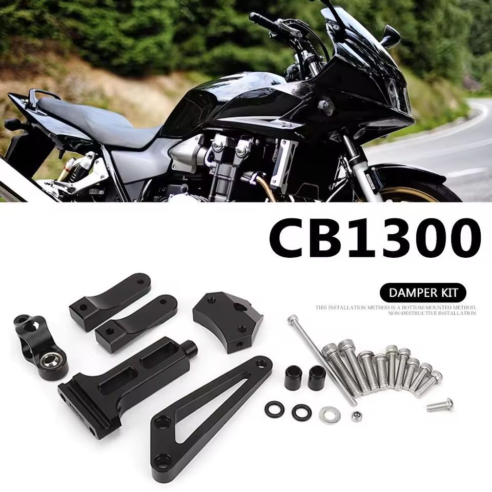 CB1300 2003～2011 チタンステー付きステアリングダンパーセット ハンドルぶれ防止＆安定性強化 ZZ520