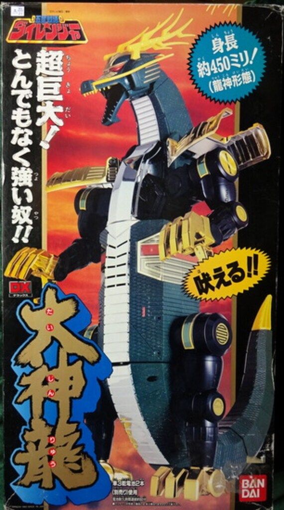 バンダイ ダイレンジャー/DXロボシリーズ 五星戦隊ダイレンジャー DX 