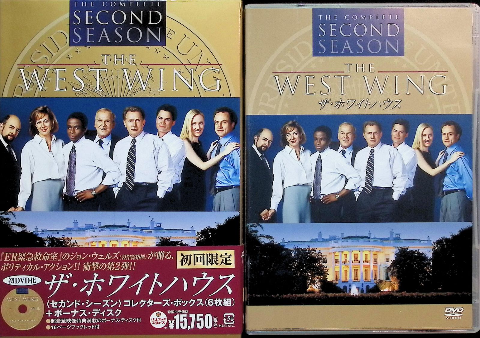 ザ・ホワイトハウス<セカンド・シーズン>コレクターズ・ボックス