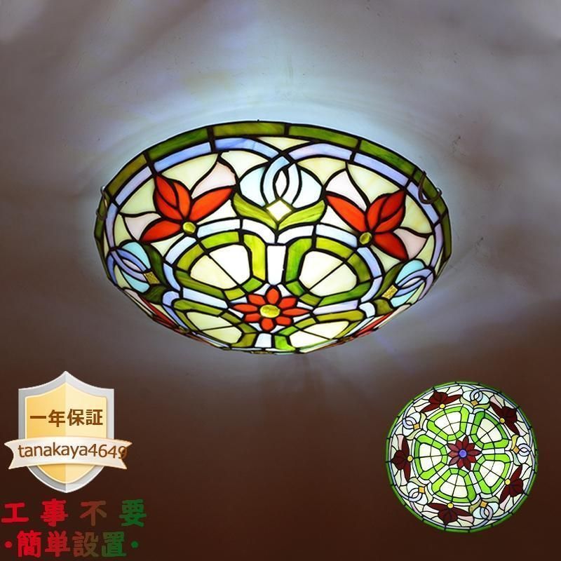 シーリングライト LED 北欧 おしゃれ ステンドグラス 和風 レトロ モザイク 花柄 工芸手作りガラス リビング 寝室 和室 玄関 廊下 天井照明 ダイニング 直付け全 2025