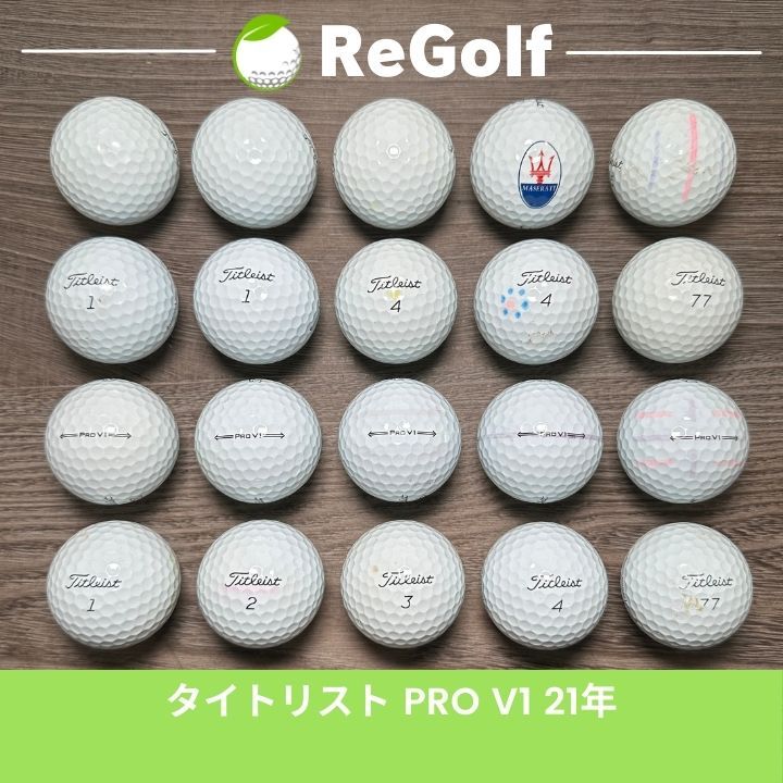 中古】 【送料無料】 ロストボール タイトリスト Pro V1