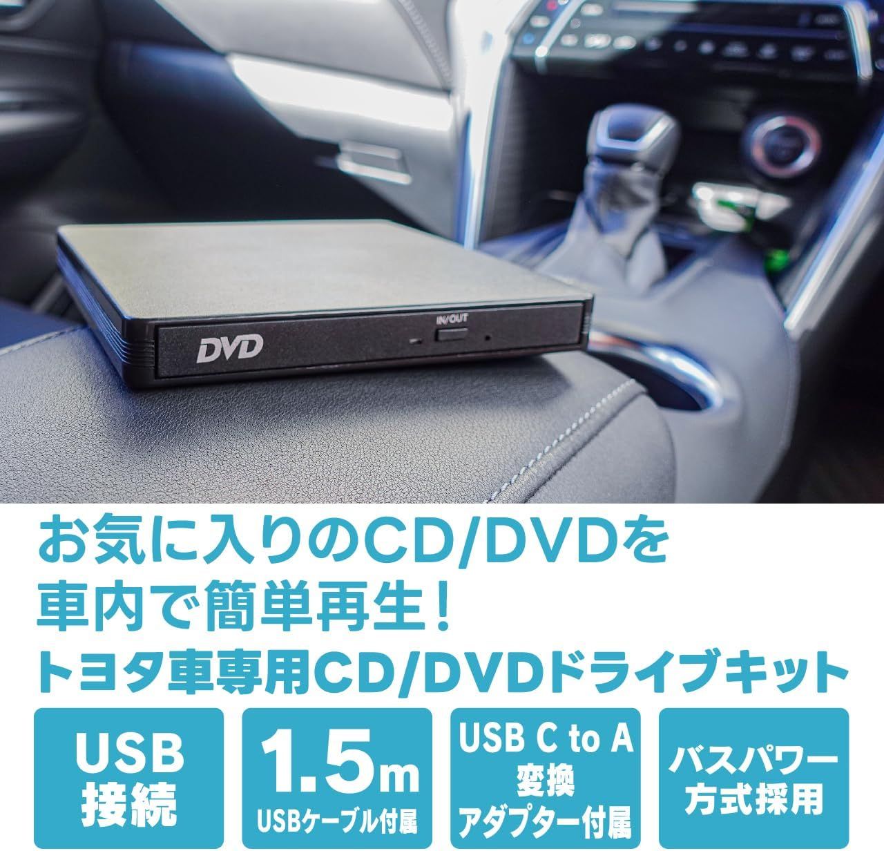 Beat-Sonic CD/DVDプレイヤー DVX-T1 トヨタ 美品 BeatーSonic ビートソニック CD/DVDプレイヤー DVX-T1 トヨタ