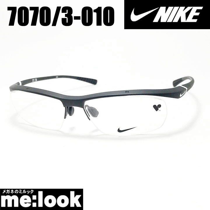 NIKE ナイキ VORTEX ボルテックス 軽量 スポーツ 眼鏡 メガネ フレーム サングラス 7070|3-010-57 度付可 マットブラック|ホワイト