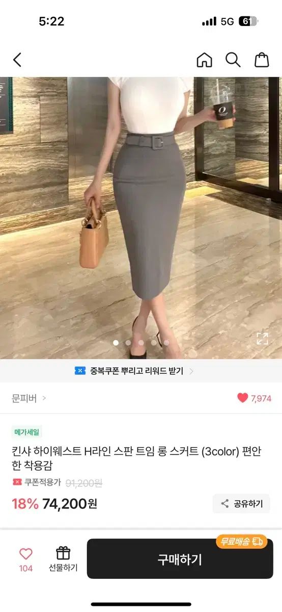 ムーンフィーバー h ライン スリム ロング丈スカート スカート ミディ丈