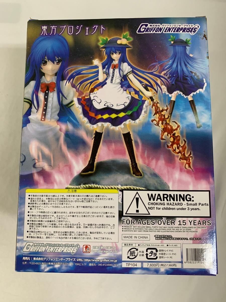 比那名居天子 東方Project フィギュア グリフォンエンタープライズ 比那名居天子 東方Project フィギュア グリフォンエンタープライズ