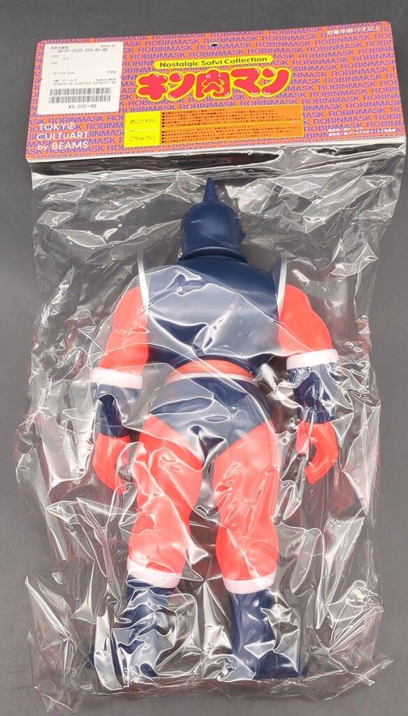 ファイブスタートイ ノスタルジックソフビ ロビンマスク トーキョーカルチャートbyビームス別注