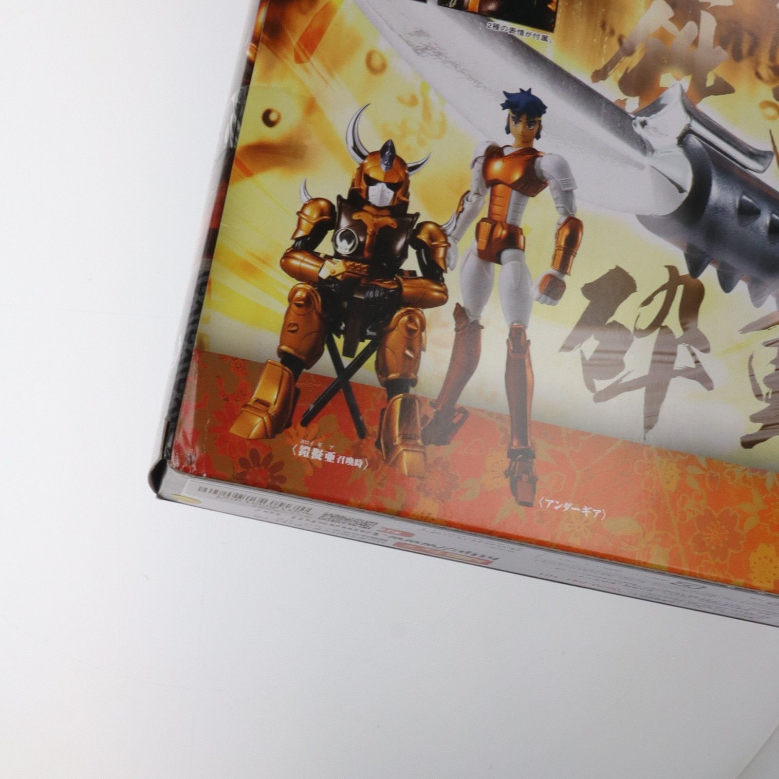 魂ウェブ商店限定 アーマープラス 金剛のシュウ 鎧伝サムライ