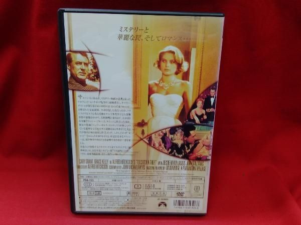 DVD 泥棒成金 スペシャル・コレクターズ・エディション 洋画