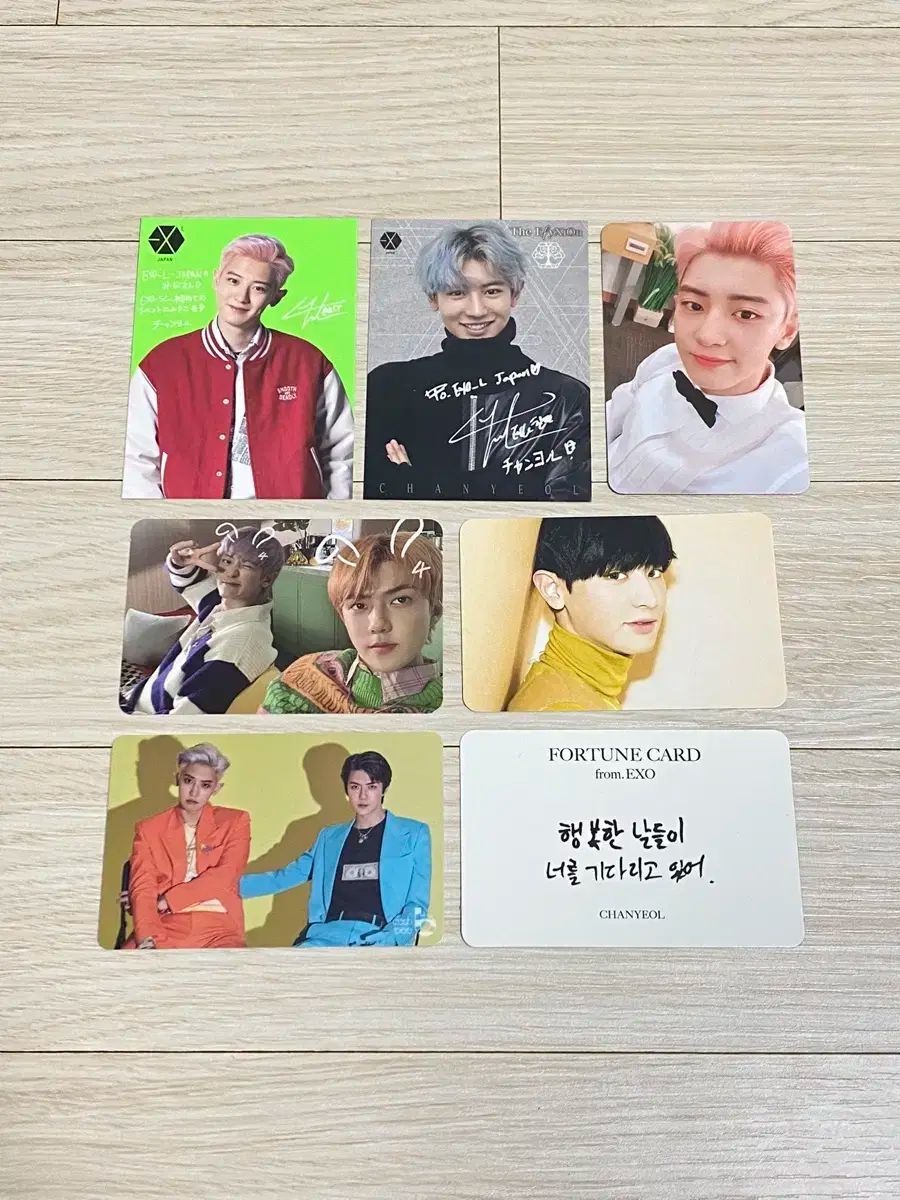 EXO(エクソ) チャンヨル(CHANYEOL) トレカ EXO Cream Soda チャニョル