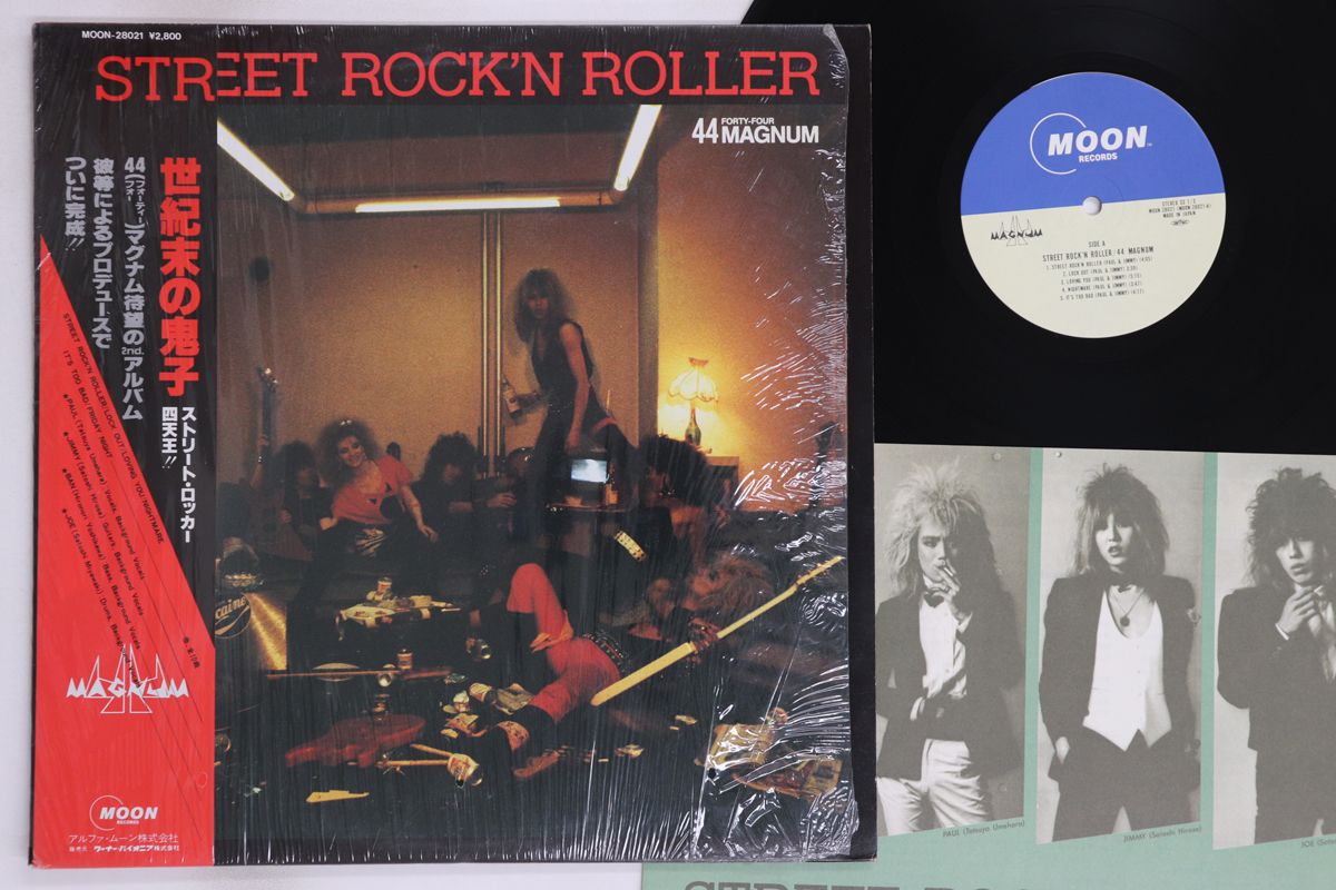 LP 44Magnum Street Rockn Roller MOON28021 MOON /00260 - メルカリ